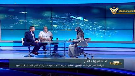 بانوراما اليوم - السيد نصر الله والملف اللبناني + حلفاء سوريا في وجه السيناريو الغربي
