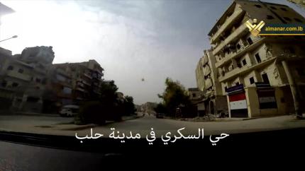 درب حلب - الحلقة الثـامنـة