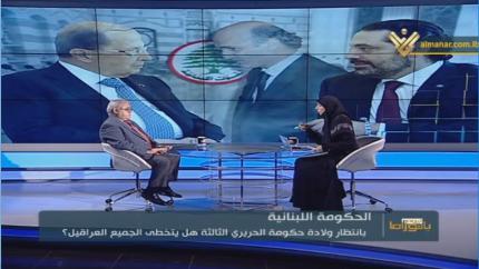 بانوراما اليوم - الحكومة اللبنانية + تطبيع علني مع العدو في دول الخليج