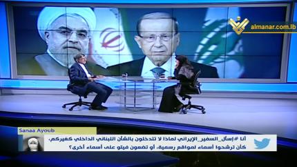 بانوراما اليوم - السفير الإيراني في لبنان.. مقابلة خاصة