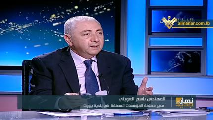 نهار جديد - هل ستشهد محافظة بيروت تنظيما لقطاع المولدات؟