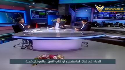 نهار جديد - الدواء في لبنان.. اما مقطوع او غالي الثمن والمواطن الضحية