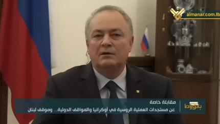 سفير روسيا في لبنان... مقابلة خاصة