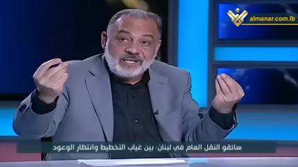 سائقو النقل العام في لبنان.. بين غياب التخطيط وانتظار الوعود