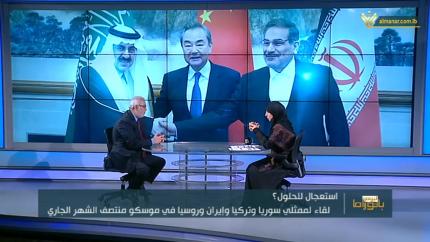 بانوراما اليوم - لبنان والإقليم.. أي تأثير للتفاهمات؟ & لقاء سوري تركي ايراني وروسي