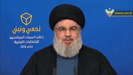 إعلان مرشحي حزب الله للإنتخابات النيابية