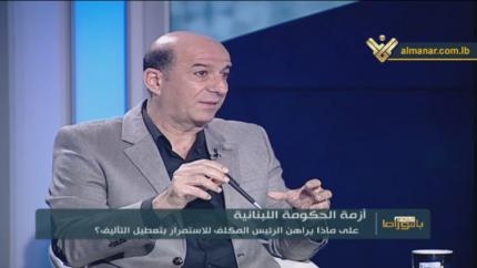 بانوراما اليوم - أزمة تأليف الحكومة اللبنانية + دمشق جامعة للصحافة العربية