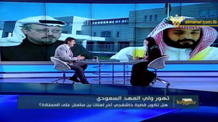 بانوراما اليوم - تهور ولي العهد السعودي + تطبيق اتفاق ادلب