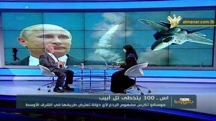 بانوراما اليوم - S-300 يتخطى تل أبيب + اليمن والحصار.. المجاعة الشاملة آتية!