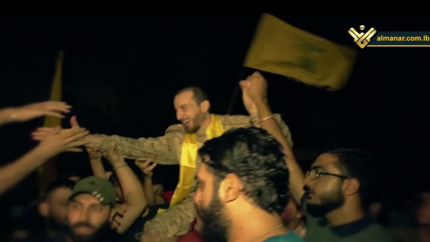 نشيد صوت حزب الله دوى