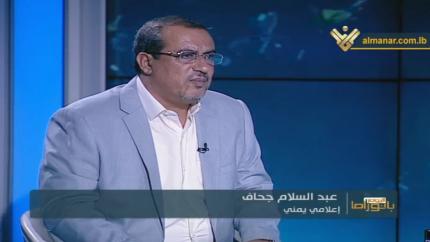 بانوراما اليوم - الرياض وأبو ظبي..الخلاف اليمني يتسع!