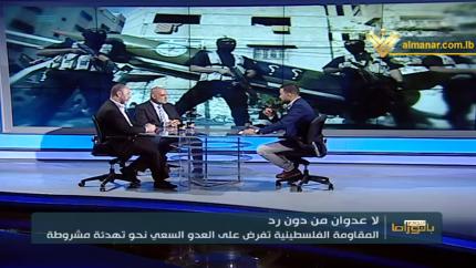 بانوراما اليوم - المقاومة في غزة.. تطوير لمعادلة الردع