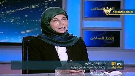 نهار جديد - حق الأم اللبنانية في منح الجنسية لأولادها.. الواقع والتحديات