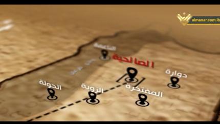 الحلقة 24 - قرية الصالحية (قضاء صفد 