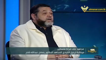 بانوراما اليوم - الدكتور رمضان عبدالله شلح... مجاهد على صراط فلسطين