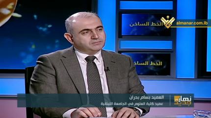 نهار جديد - الجامعة اللبنانية بين الإضرابات وتأجيل الامتحانات