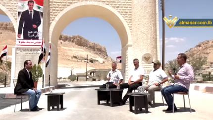تدشين لوحة الشرف لشهداء الجيش السوري وشهداء قناة المنار في مدينة معلولا