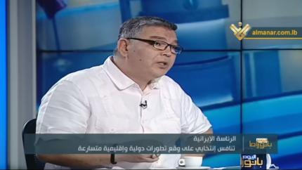 بانوراما اليوم - الجمهورية الإسلامية... انتخابات الرئاسة