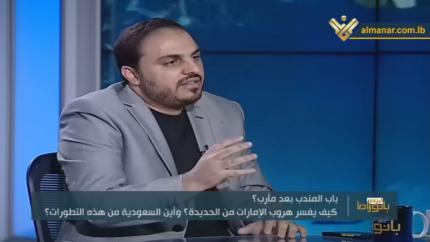 بانوراما اليوم - باب المندب بعد مأرب & لبنان..عن السياسة والرياضة والسيادة