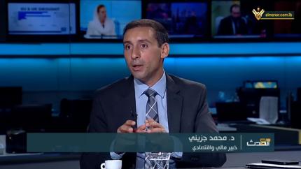 د.محمد جزيني & العميد الركن أنطوان مراد