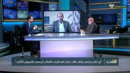 مع الحدث - بول خليفة & النائب حسن مراد