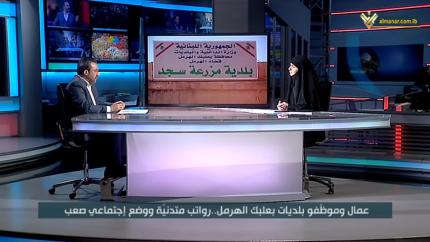 نهار جديد - عمال وموظّفو بلديات بعلبك الهرمل..رواتب متدنيّة ووضع إجتماعي صعب