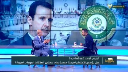 قمة جدة العربية وحضور الرئيس الأسد & مذكرة الانتربول بحق رياض سلامة