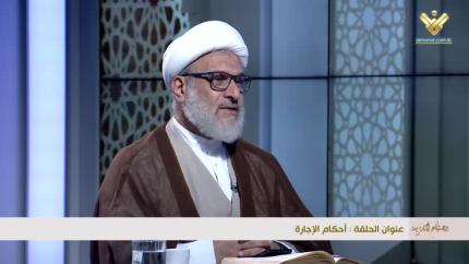 أحكام الإجارة