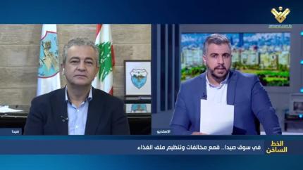 في سوق صيدا.. قمع مخالفات وتنظيم ملف الغذاء