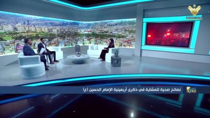 نصائح صحية للمشاية في ذكرى أربعينية الإمام الحسين(ع)