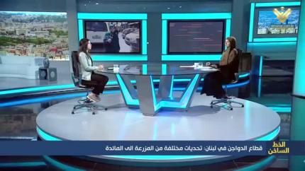 قطاع الدواجن في لبنان تحديات مختلفة من المزرعة الى المائدة