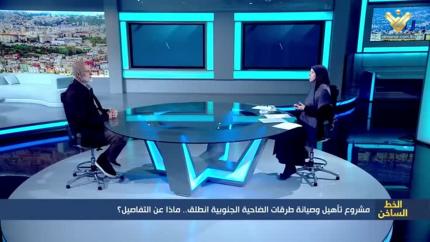 مشروع تأهيل وصيانة طرقات الضاحية الجنوبية انطلق.. ماذا عن التفاصيل؟