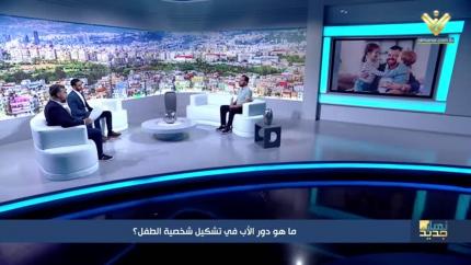 ما هو دور الأب في تشكيل شخصية الطفل؟