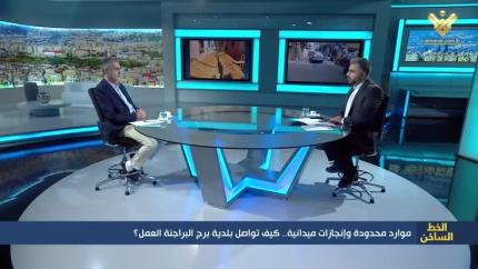 موارد محدودة وإنجازات ميدانية.. كيف تواصل بلدية برج البراجنة العمل؟