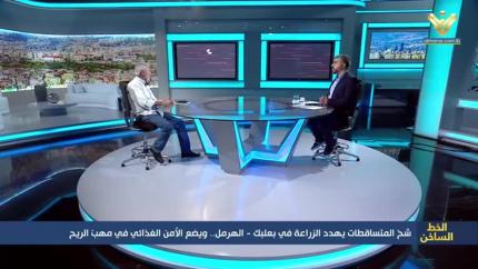 شح المتساقطات يهدد الزراعة في بعلبك - الهرمل ويضع الامن الغذائي في مهبّ الريح