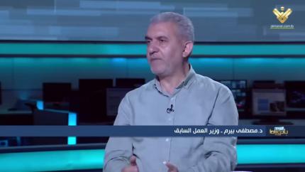 د. مصطفى بيرم