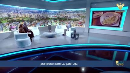 زيوت الطبخ بين الصحيّ منها والمضرّ