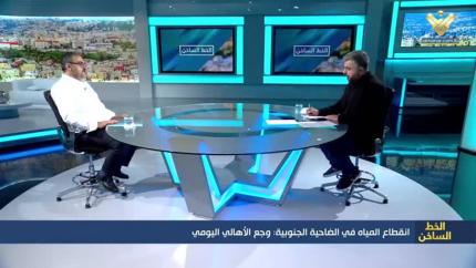 انقطاع المياه في الضاحية وجع الاهالي اليومي
