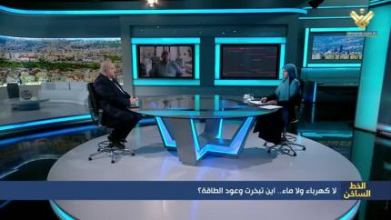 لا كهرباء ولا ماء.. اين تبخرت وعود الطاقة؟