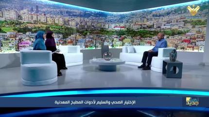 الإختيار الصحي والسليم لأدوات المطبخ المعدنية