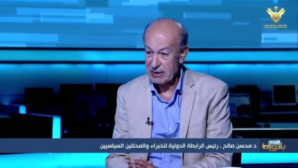 د.محسن صالح