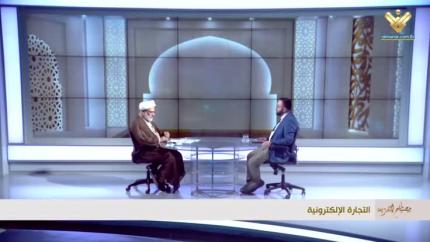 ألتجارة ألإلكترونية