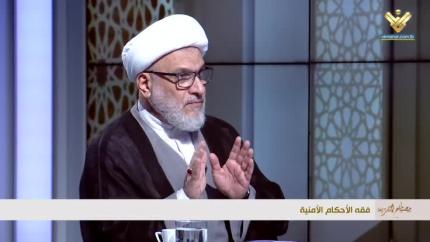 فقه الاحكام الامنية