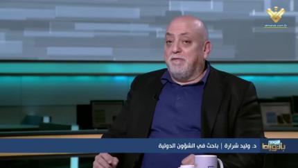 د.وليد شرارة