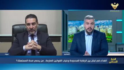 الغذاء في لبنان بين الرقابة المحدودة وغياب القوانين الصارمة.. من يحمي صحة المستهلك؟