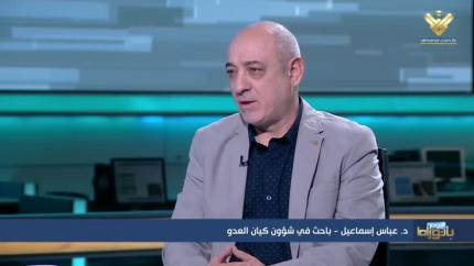 د. عباس اسماعيل