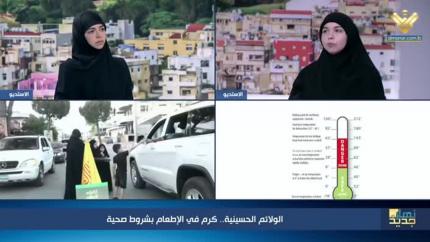 لكل من يخاف على صحته ووزنه ماذا نأكل من مضافات عاشورائية