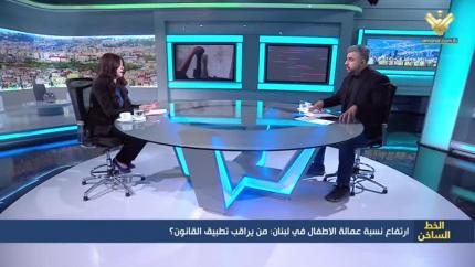 إرتفاع نسبة عمالة الاطفال في لبنان: من يراقب تطبيق القانون؟