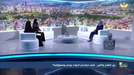 ثقافة استخدام الدواء مسؤولية.. واليقظة من العواقب ضرورية