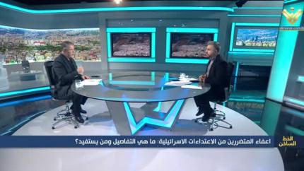 اعفاء المتضررين من الاعتداءات الاسرائيلية: ما هي التفاصيل ومن يستفيد؟